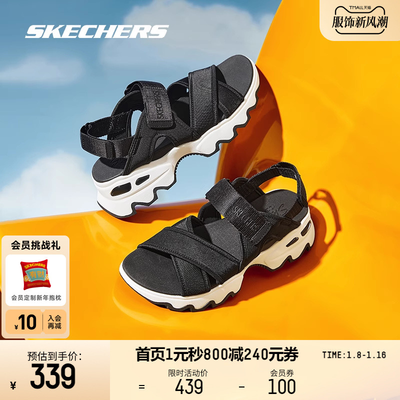 skechers熊猫春夏新款轻便沙滩鞋