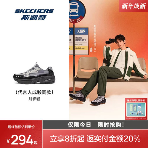 AIR-COOLED MEMORY FOAM鞋垫，舒适透气