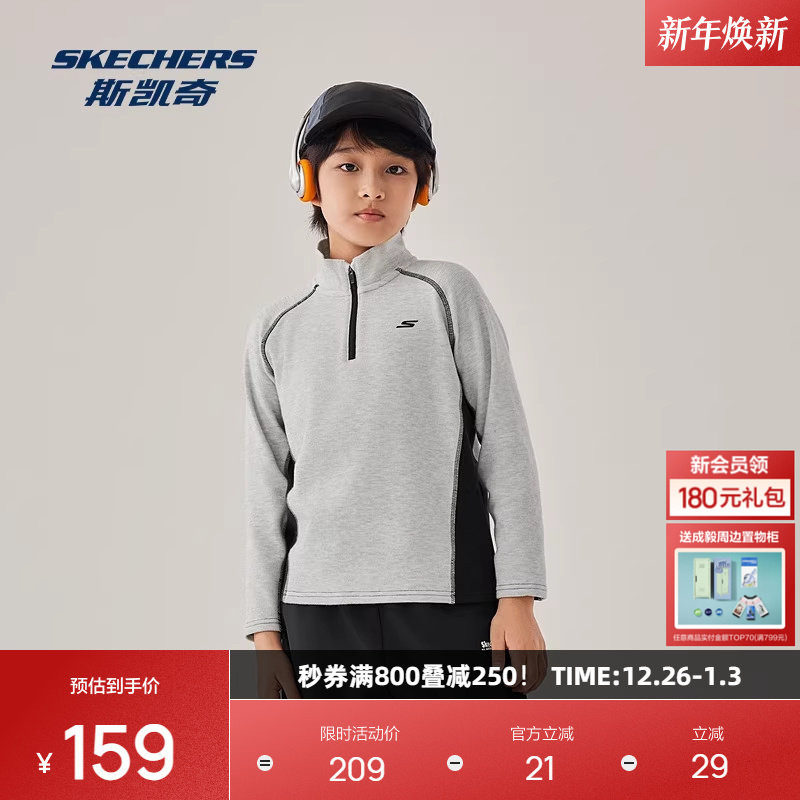 斯凯奇童装亲子装卫衣绒衫2025冬季男女通用针织半开胸长袖恤衫