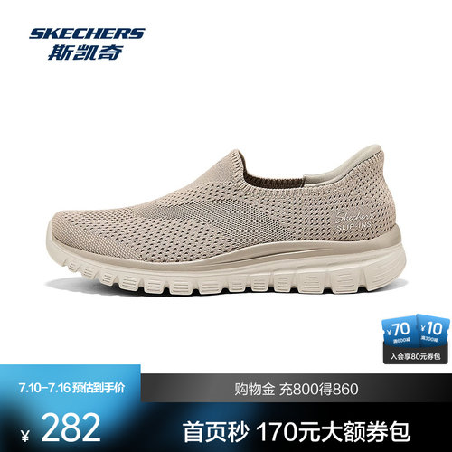 轻质EVA大底，透气网眼针织材质