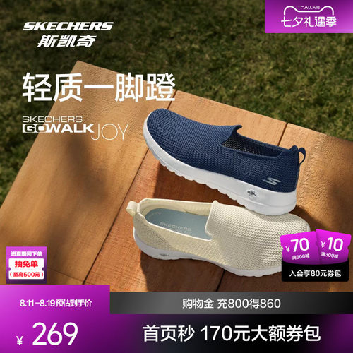 轻弹大底，久走不累，便捷一脚蹬，送长辈