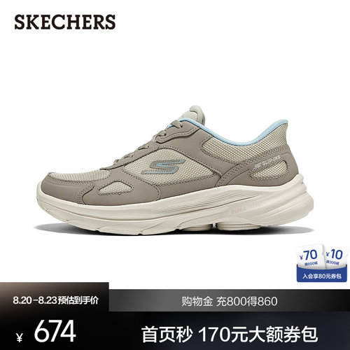 ULTRA GO轻量缓震大底，减缓冲击力；经典