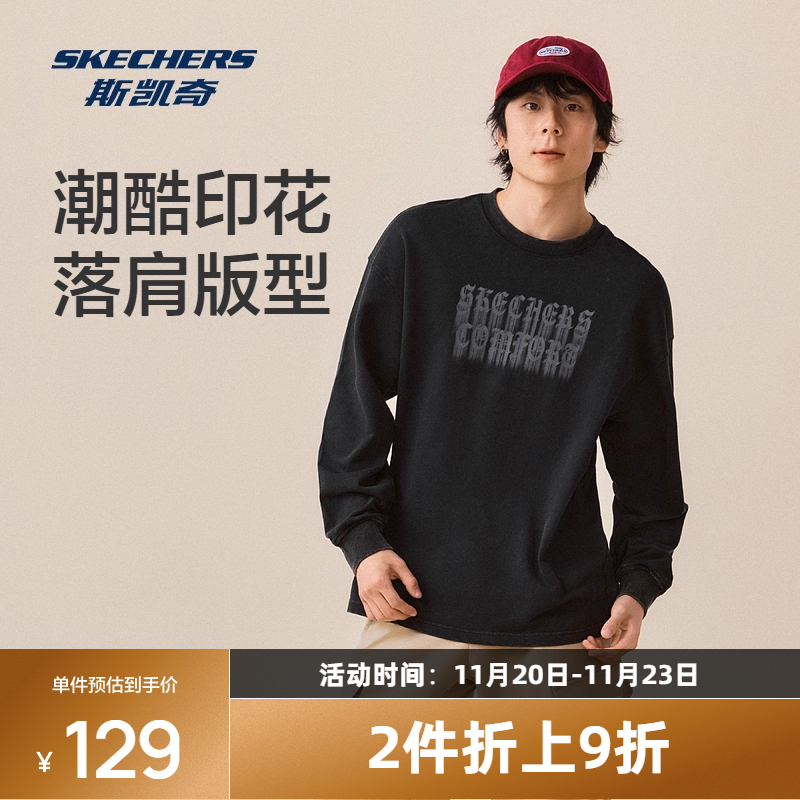 宽松版型 舒适自在 雪花洗处理