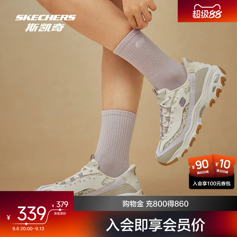 斯凯奇花海熊闪穿老爹鞋2026秋季新品女款吸震轻质绑带休闲运动鞋图片