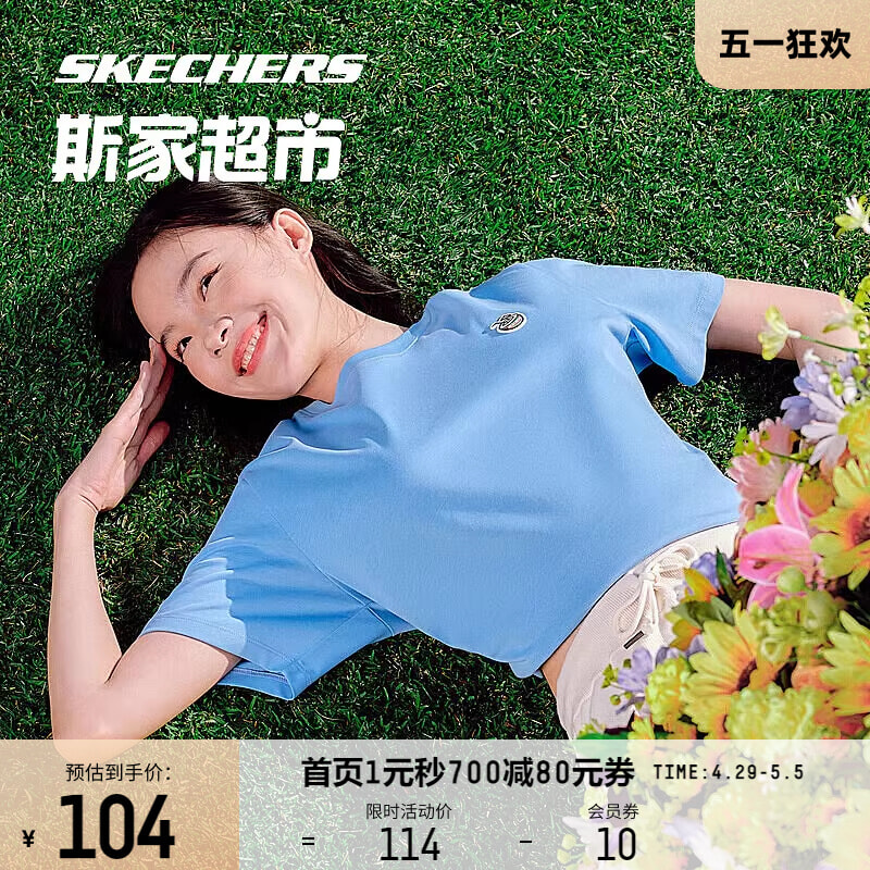 Skechers斯凯奇夏体恤男女款吸湿速干凉感短袖透气纯色情侣T恤衫