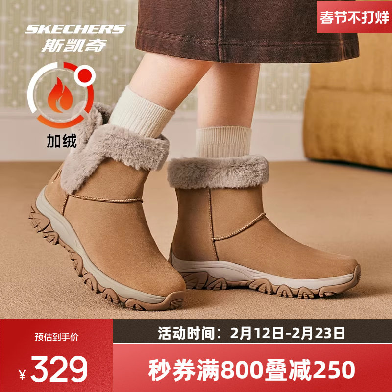 斯凯奇运动休闲鞋秋女士加绒保暖短靴增高舒适户外百搭冬鞋