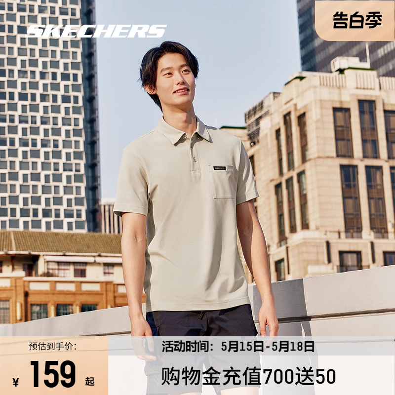 Skechers斯凯奇运动T恤男女款休闲运动短袖凉感速干POLO衫学院风