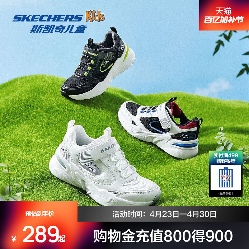 斯凯奇儿童鞋男女童老爹凉鞋镂空舒适透气时尚百搭休闲运动鞋