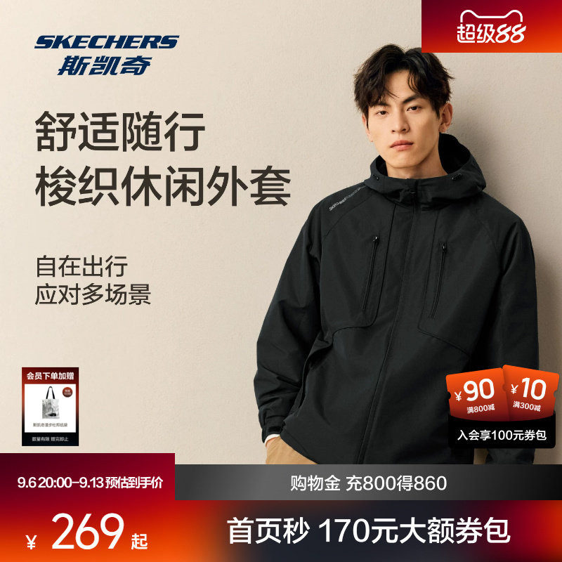 斯凯奇男士2026新款梭织外套舒适潮流百搭连帽夹克软壳户外风衣服