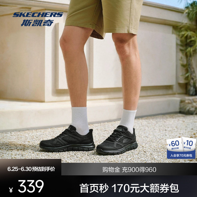 斯凯奇运动鞋男士低帮2026春季新款户外休闲舒适柔软轻便时尚潮流