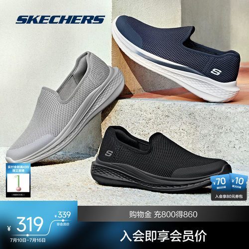 男款新品斯凯奇一脚蹬