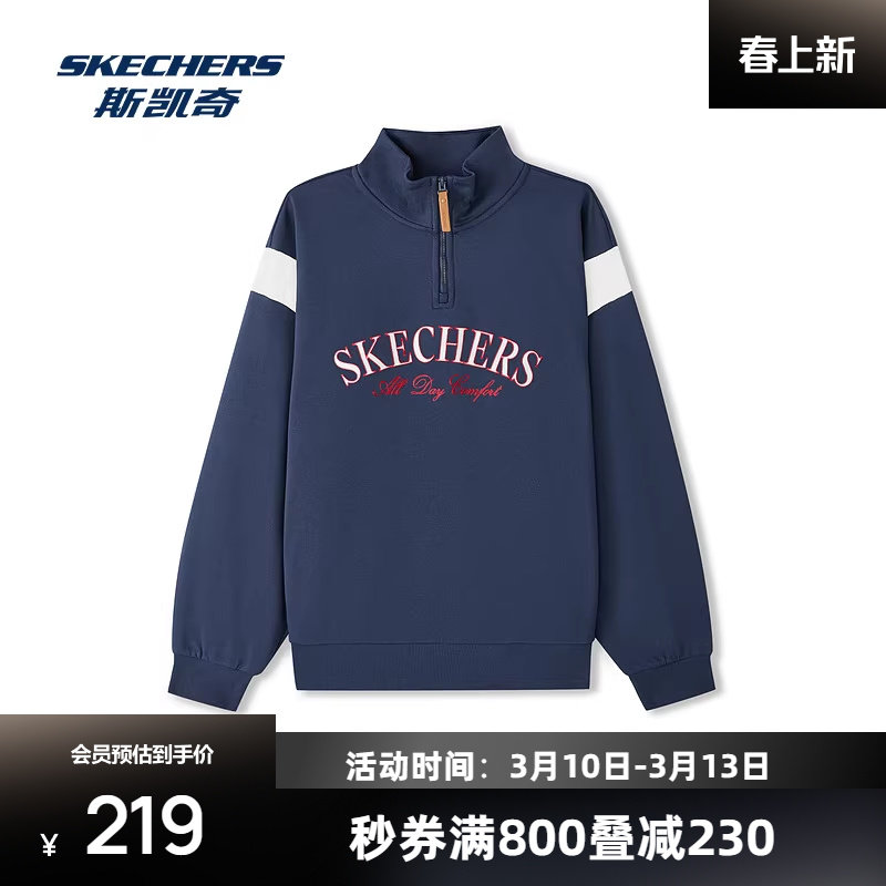 斯凯奇卫衣2026早春新款男女针织打底套头长袖衫休闲上衣运动新品