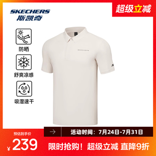 短袖 斯凯奇2025夏季 运动polo衫 新品 吸湿速干凉感柔软舒适 男女同款