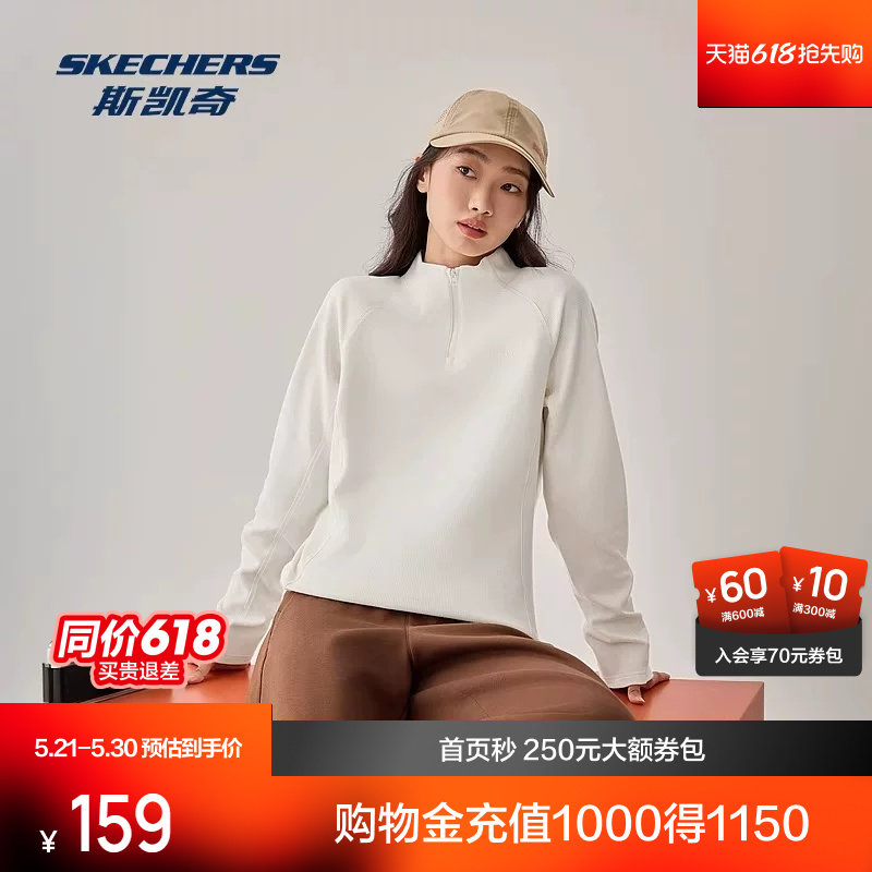 明星同款|斯凯奇长袖T恤男士华夫格舒适休闲百搭运动卫衣