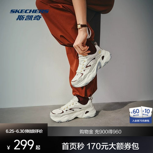 EVA及橡胶大底，轻质吸震