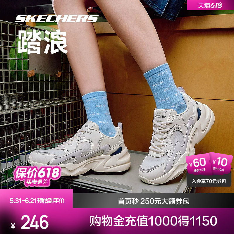 斯凯奇透气踏浪小白鞋男女同款复古学院风休闲潮流运动鞋子耐磨