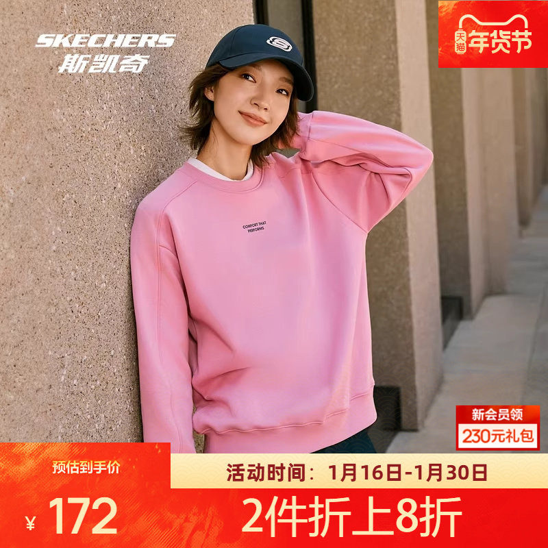 斯凯奇运动卫衣秋季女款套头衫科技远外升温蓄热保暖厚实舒适