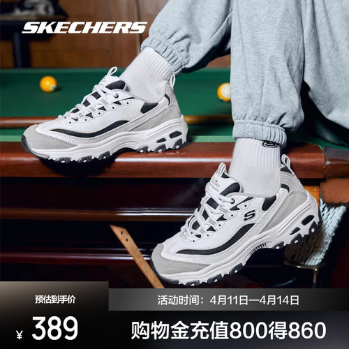 黑白熊猫鞋Skechers增高情侣