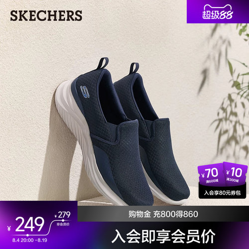 EVA大底轻便耐磨 透气网布包裹性好