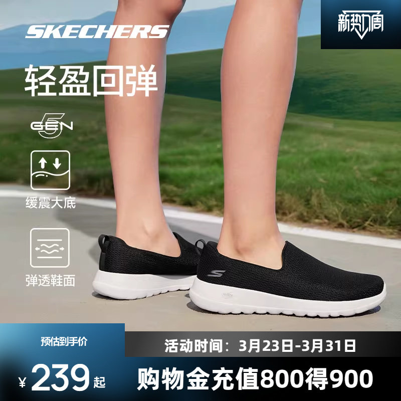 斯凯奇男女懒人一脚蹬健步鞋轻盈减震运动鞋透气舒适百搭休闲鞋子