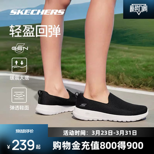 子 透气舒适百搭休闲鞋 斯凯奇男女懒人一脚蹬健步鞋 轻盈减震运动鞋