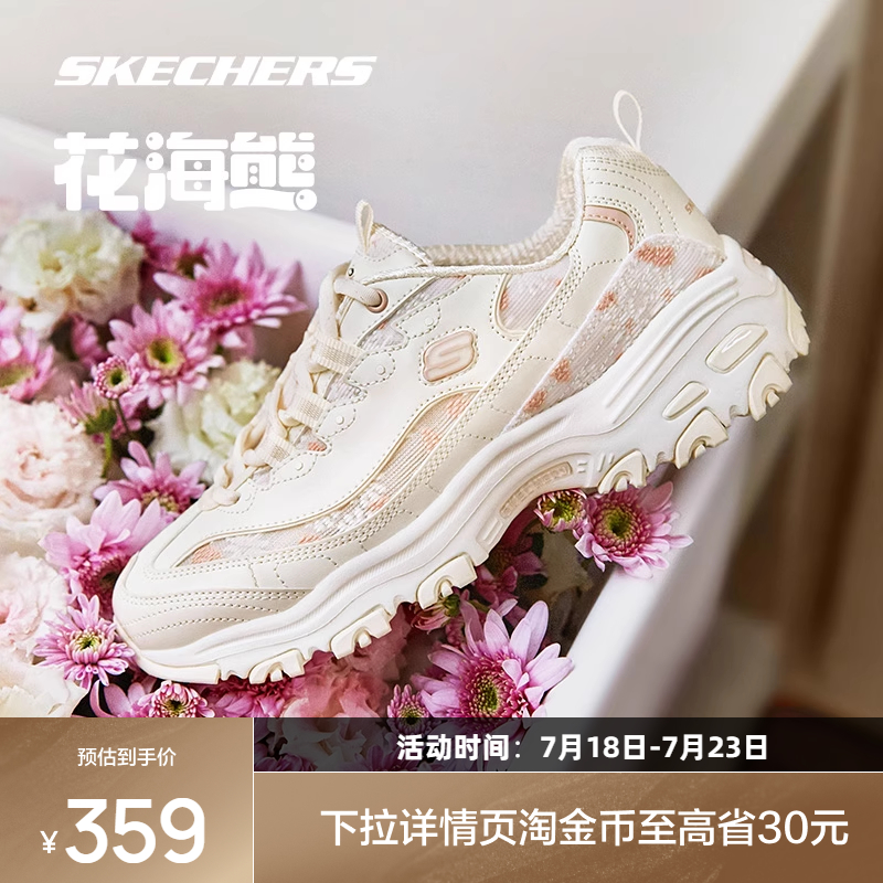 斯凯奇花海熊夏季新款增高老爹鞋官方女鞋跑步鞋子休闲透气运动鞋