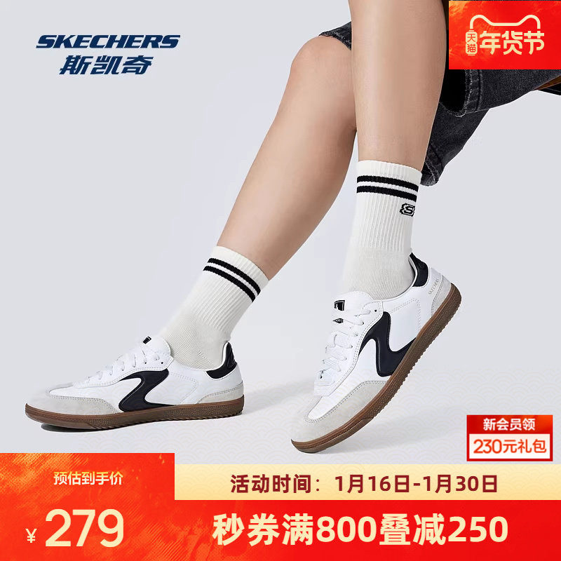 斯凯奇T头德训板鞋新品男女款薄底运动鞋潮流时尚复古板鞋,运动鞋new,板鞋,淘宝优惠券,粉丝福利购,淘宝优惠卷