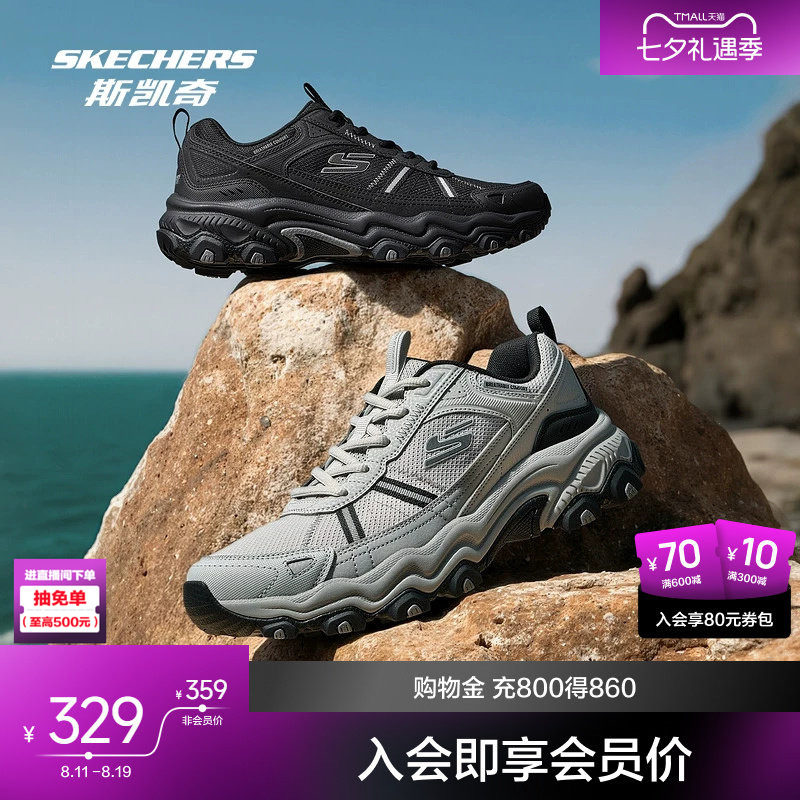 斯凯奇男女同款休闲运动鞋2026夏户外登山耐磨抓地徒步鞋网面透气