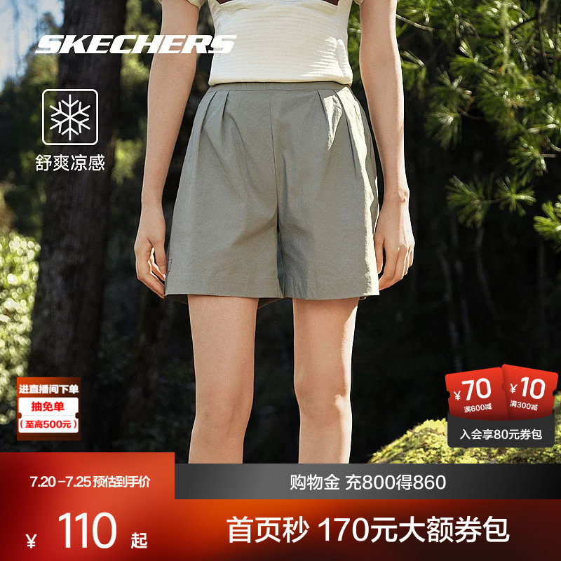 斯凯奇户外速干短裤秋夏女弹性梭织吸湿凉感干爽休闲运动四分裤子