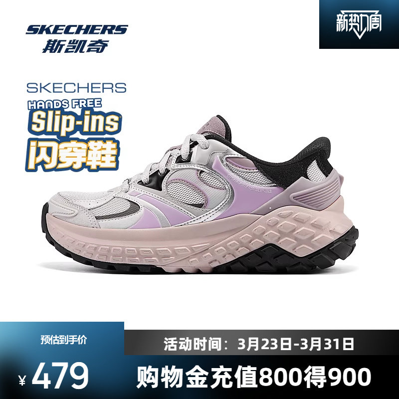 斯凯奇闪穿鞋男女冬季新款低帮轻便舒适复古潮流运动防滑耐磨