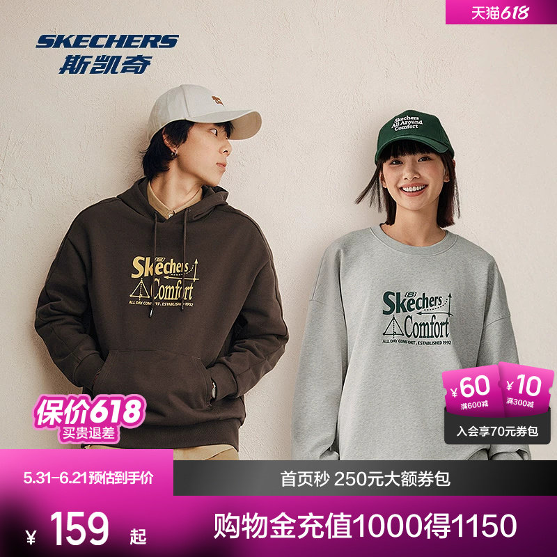斯凯奇卫衣新品2026春季女款男士外套头衫圆领长袖宽松舒适运动服