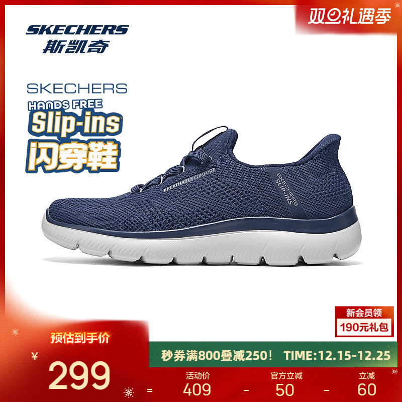 一脚蹬穿着方式，便于穿脱