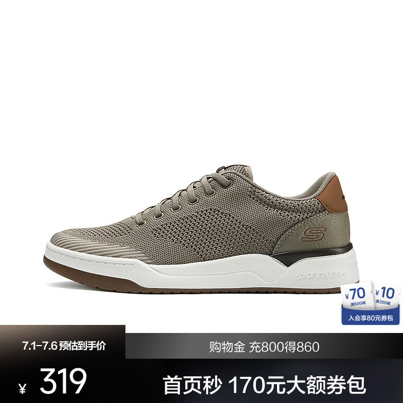 斯凯奇新款男鞋户外运动鞋休闲鞋低帮舒适透气板鞋耐磨百搭透气