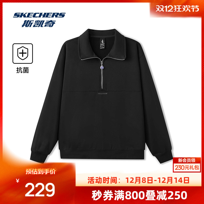 采用舒适针织面料，搭载抗菌功能，穿着舒