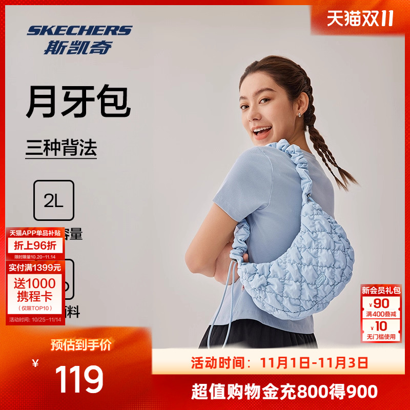 采用时尚的膨胀泡泡面料，营造轻盈氛围感