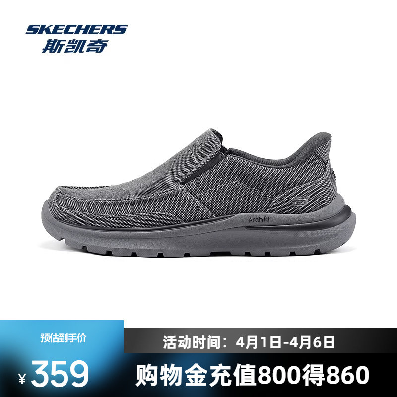 斯凯奇一脚蹬低帮休闲鞋春季新款闪穿轻便透气时尚男鞋休闲帆布鞋