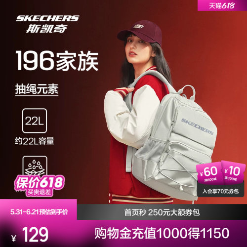 经典优质防泼水面料，包型挺括