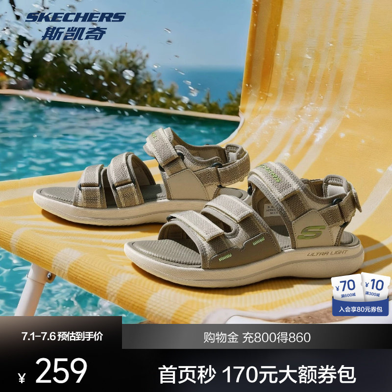 斯凯奇2026夏季爆款男款复古低帮休闲鞋透气轻便户外沙滩鞋