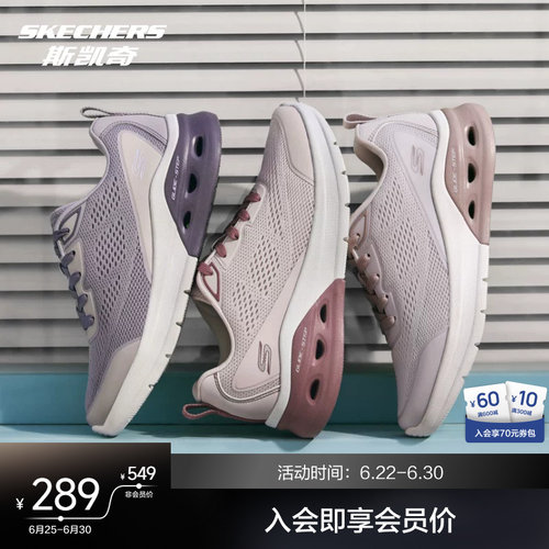 斯凯奇立体缓震复古跑鞋