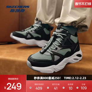 斯凯奇陨星户外绒绒靴儿童运动鞋抽绳加绒舒适保暖耐磨复古潮流