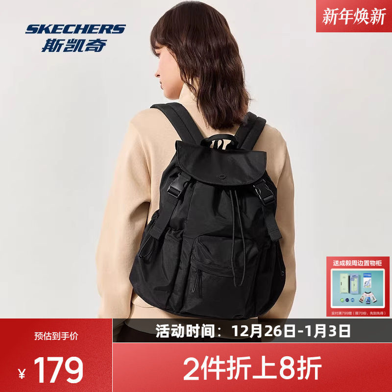 斯凯奇2025秋季新品男女同款简约百搭防泼水双肩包户外包轻量背包