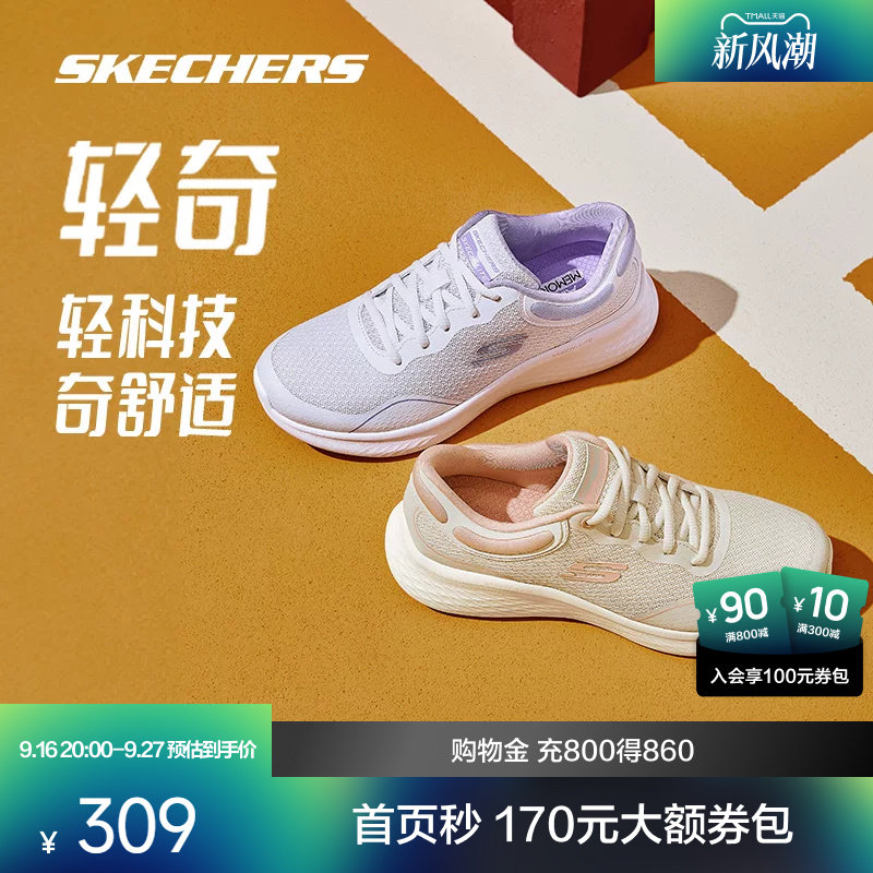 斯凯奇跑步鞋男女舒适缓震轻质图片