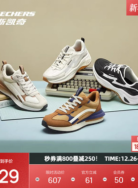 斯凯奇可颂鞋女款复古阿甘鞋经典百搭休闲运动鞋撞色时尚百搭耐磨