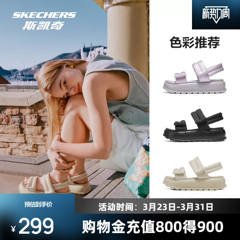 斯凯奇女子运动凉鞋时尚拖鞋增高柔软舒适简约轻盈厚底拖鞋外穿