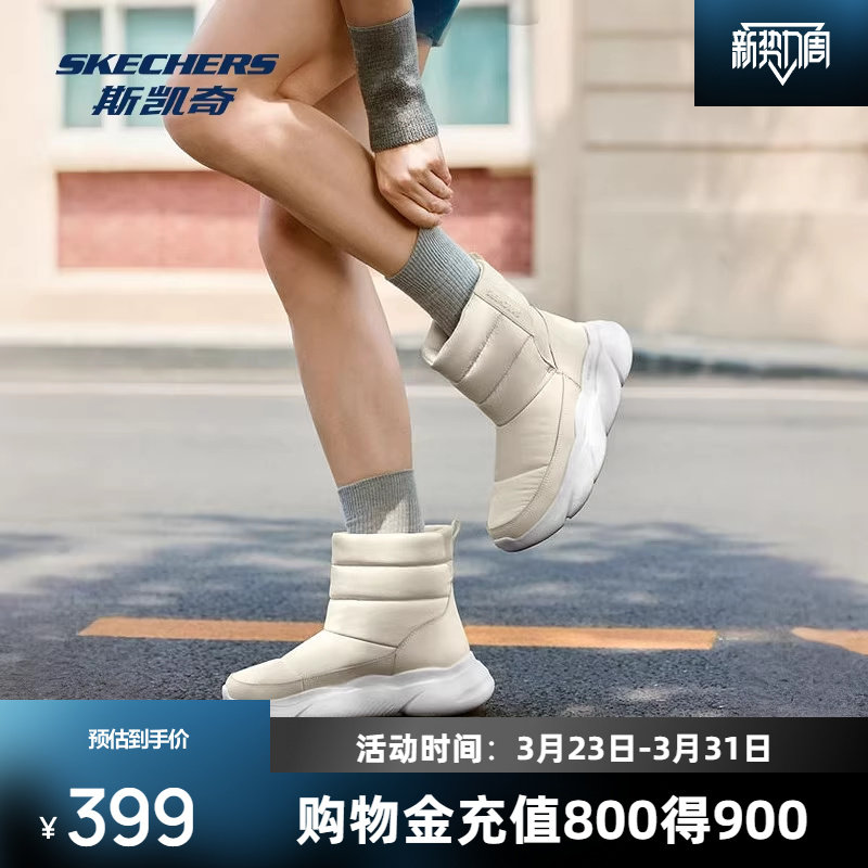 斯凯奇户外雪地靴冬季轻便保暖增高舒适耐磨易穿脱运动休闲