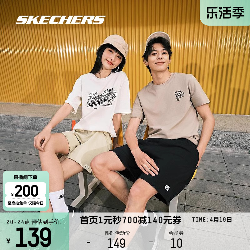 Skechers斯凯奇短裤男女款2024年春季针织宽松透气运动休闲健身裤