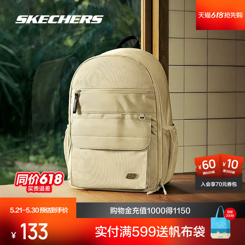 斯凯奇运动背包大容量独立电脑仓防泼水舒适双肩包时尚百搭潮流