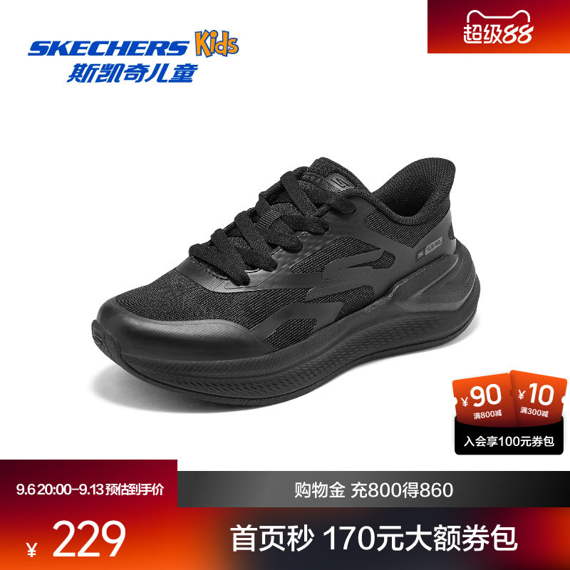 斯凯奇2026夏季男童闪穿一脚蹬透气不闷脚轻弹防滑护足童鞋图片