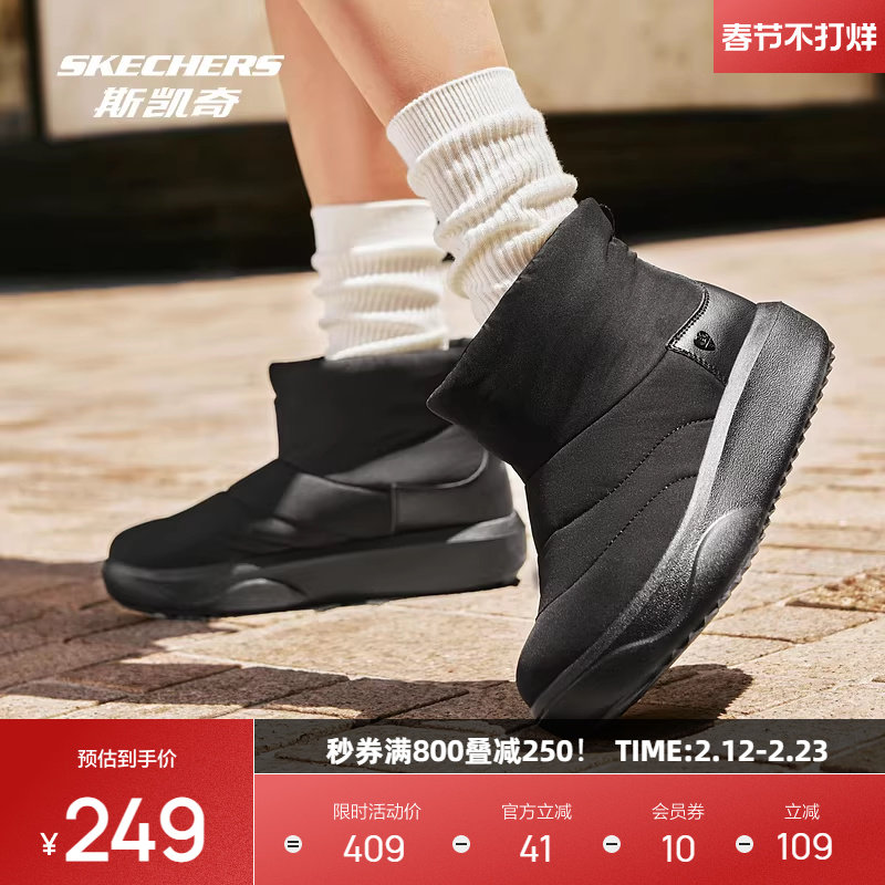 斯凯奇女士时尚厚底增高防滑加绒棉鞋中筒靴冬季新品耐滑保暖时尚