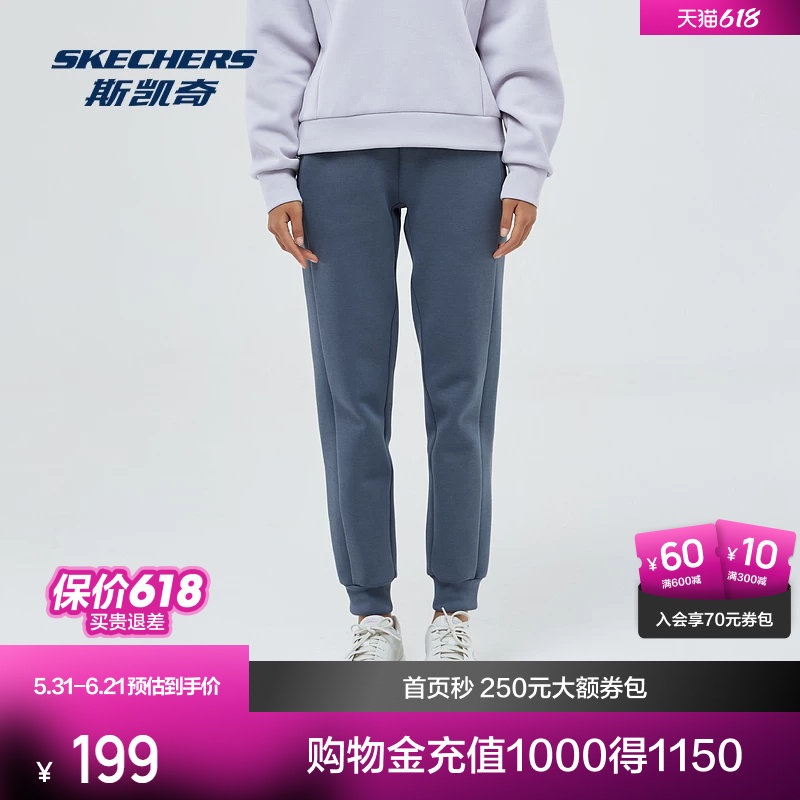 斯凯奇针织长裤女款束脚卫裤保暖柔软舒适运动休闲潮流运动裤